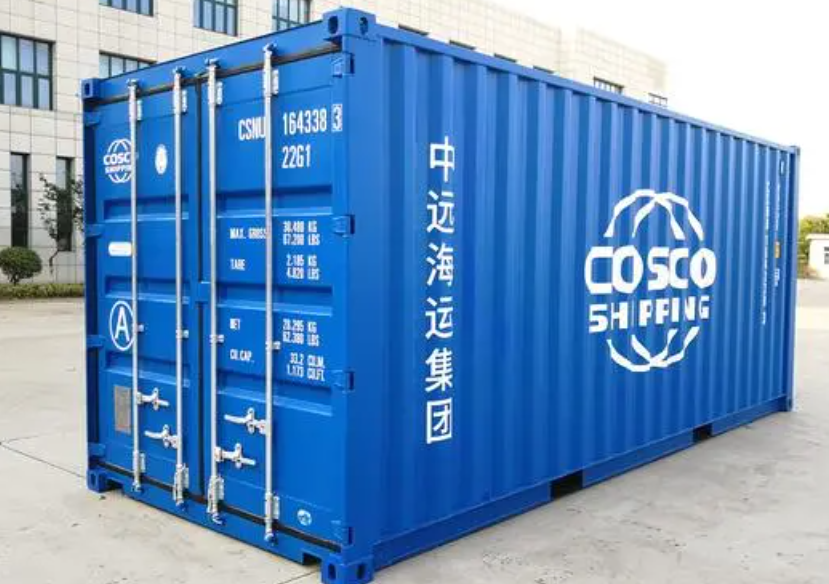 米东20尺全新集装箱出售